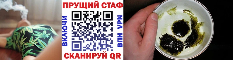Купить наркотик Саратов COCAIN  кракен как войти  ГАШИШ  Канабис  Мефедрон  Амфетамин 