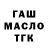 Амфетамин 97% MacAdam