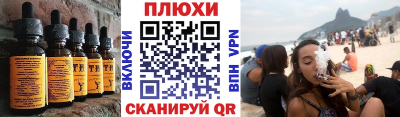 Еда ТГК конопля  цены   Саратов 