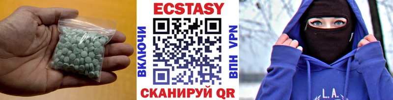купить наркоту  Саратов  Ecstasy VHQ 
