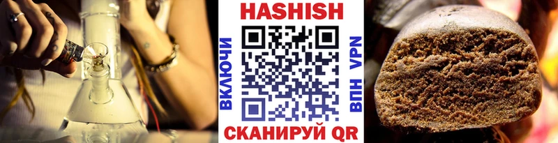 купить   Саратов  ГАШИШ убойный 
