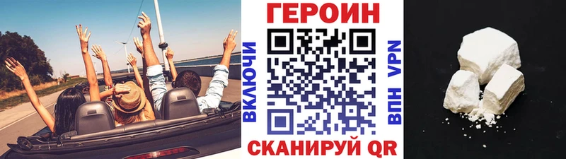 блэк спрут зеркало  Саратов  Героин Heroin 