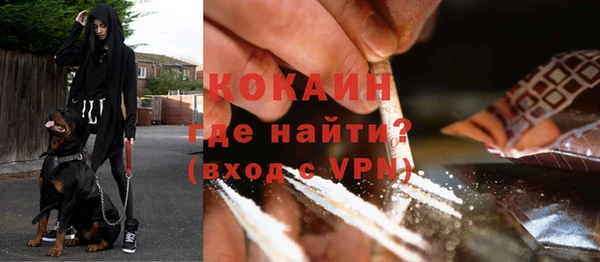 первитин Сосновоборск