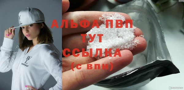 первитин Сосновоборск