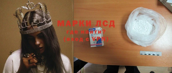 амфетамин Богданович