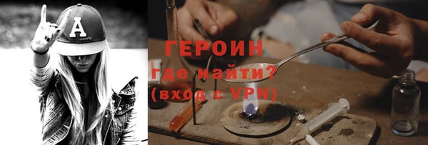 амфетамин Богданович