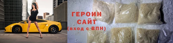 спайс Сосновый Бор