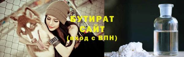 спайс Сосновый Бор