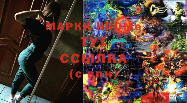 мефедрон Бугульма