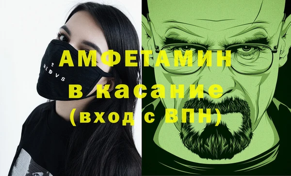 спайс Сосновый Бор