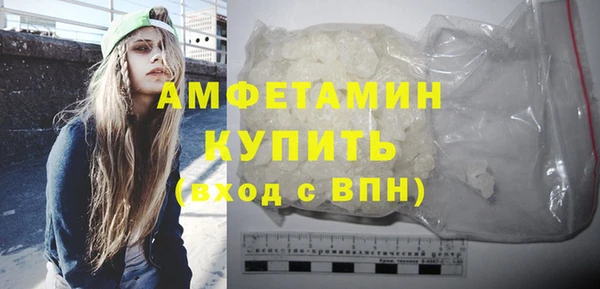 первитин Сосновоборск