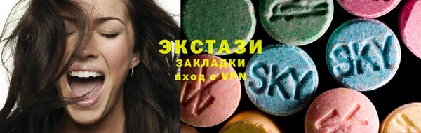 спайс Сосновый Бор