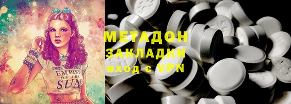 первитин Сосновоборск