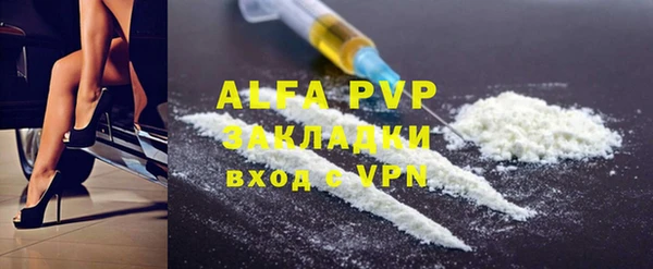 тгк Бронницы