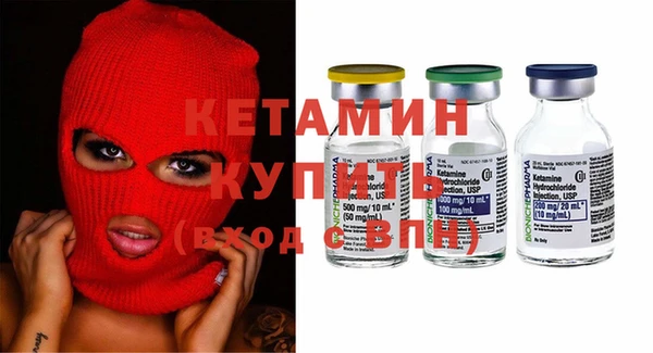 герыч Бородино