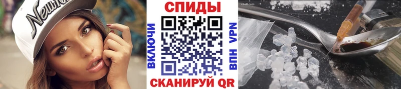 Метамфетамин витя  Саратов 