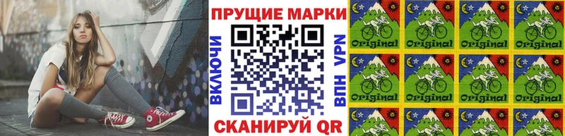 Марки NBOMe 1500мкг  omg ТОР  Саратов  сколько стоит 