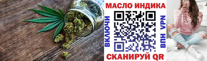 площадка какой сайт  Саратов  ТГК жижа  omg ссылка 